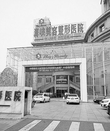 女子花3800元祛除痘印,痘印没有去成,面部却大面积起痘