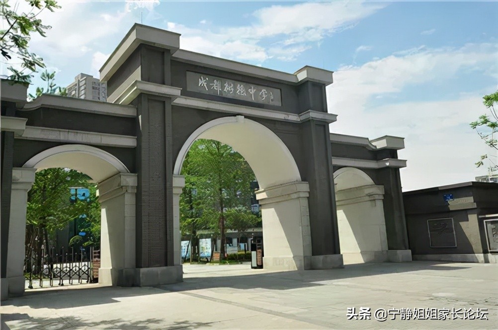 百闻不如一见大学,成都66所优质高中