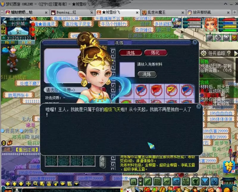 梦幻西游千万神兽回归,梦幻西游平民值得入手的神兽