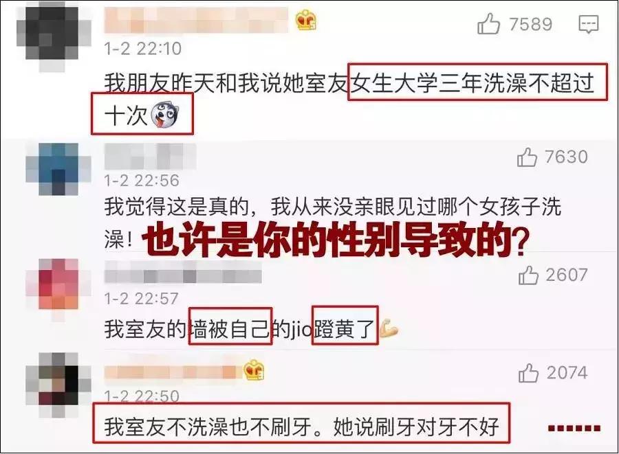 南方人洗澡不搓泥原因,南方人洗澡不搓泥不脏吗