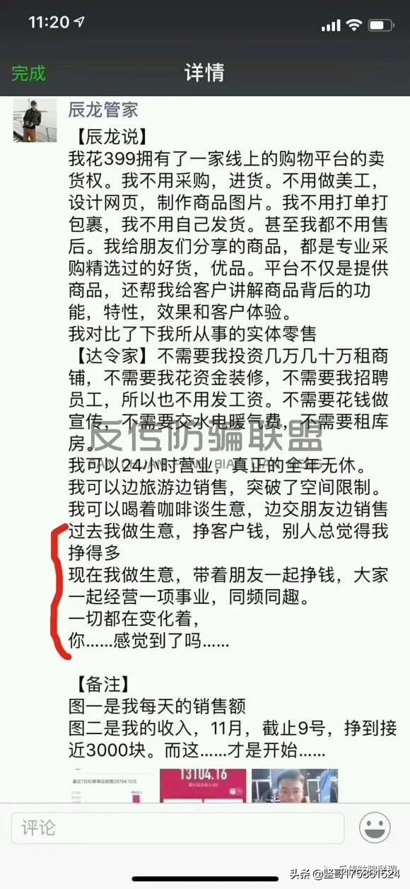 产品质量有问题被打假人举报,被曝光的产品质量问题的事件