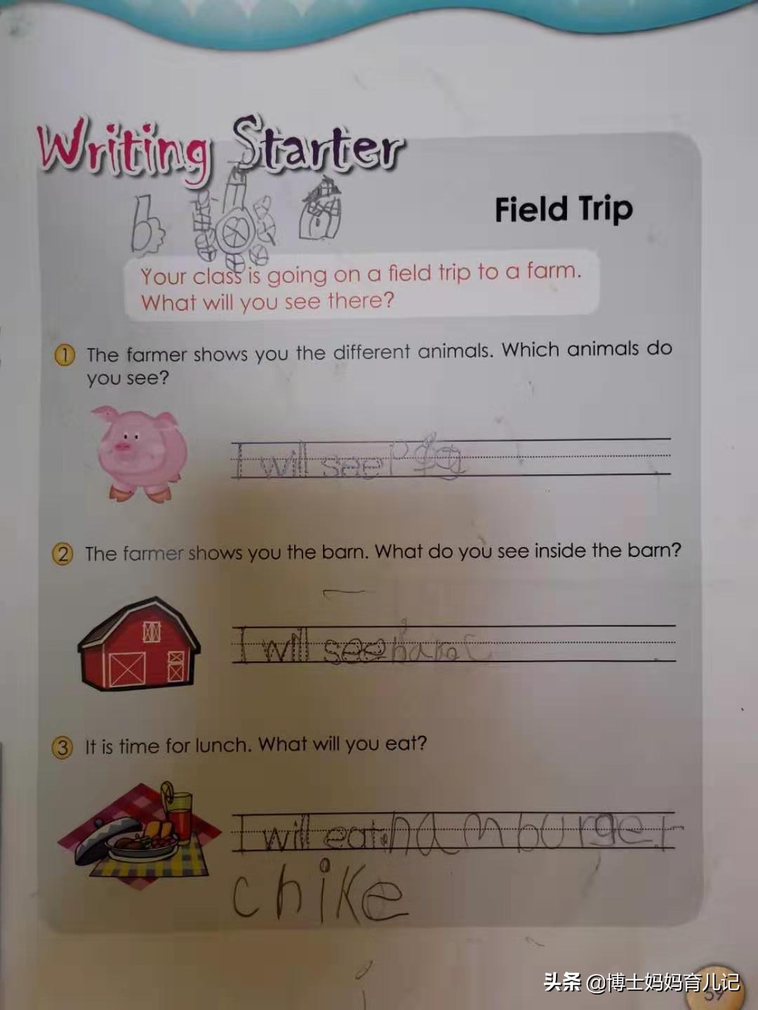 北京比较好的少儿英语机构,试听培训机构