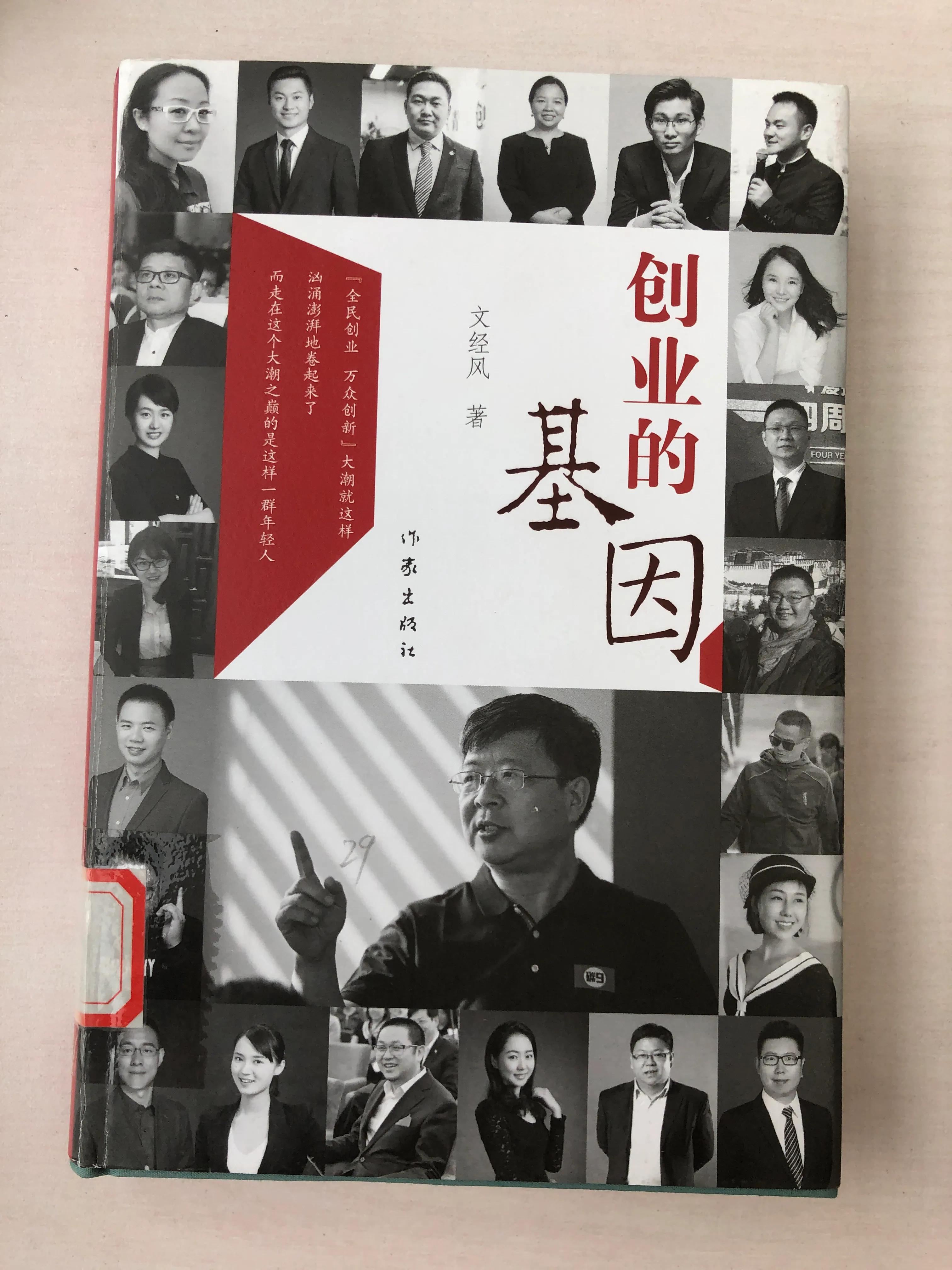 需要从哪几个方面来推进创业创新,创新创业一个问题三个解决方案