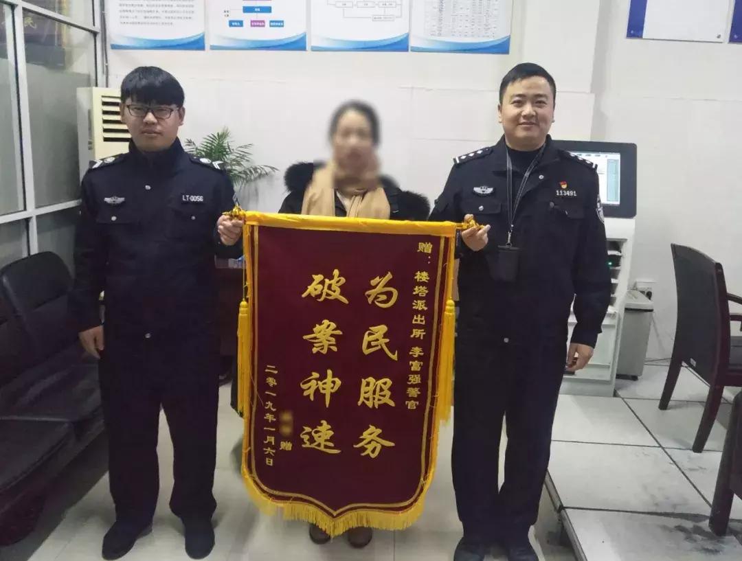 萧山一孕妇点了这个二维码后吓晕，惊魂未定时民警带来了好消息！