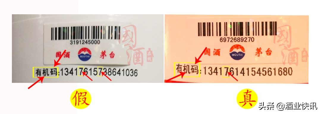 2000年飞天茅台珍品真假鉴别,2000年五星茅台和飞天茅台酒鉴别