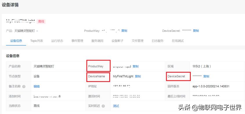 小米语音控制智能家居要什么设备,手把手教你做智能家居