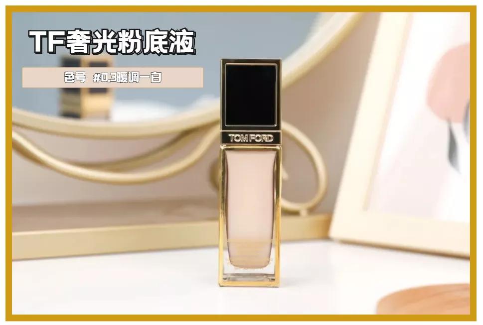 适合干皮持妆久的大牌粉底液,干皮瑕疵皮适合的大牌粉底液推荐