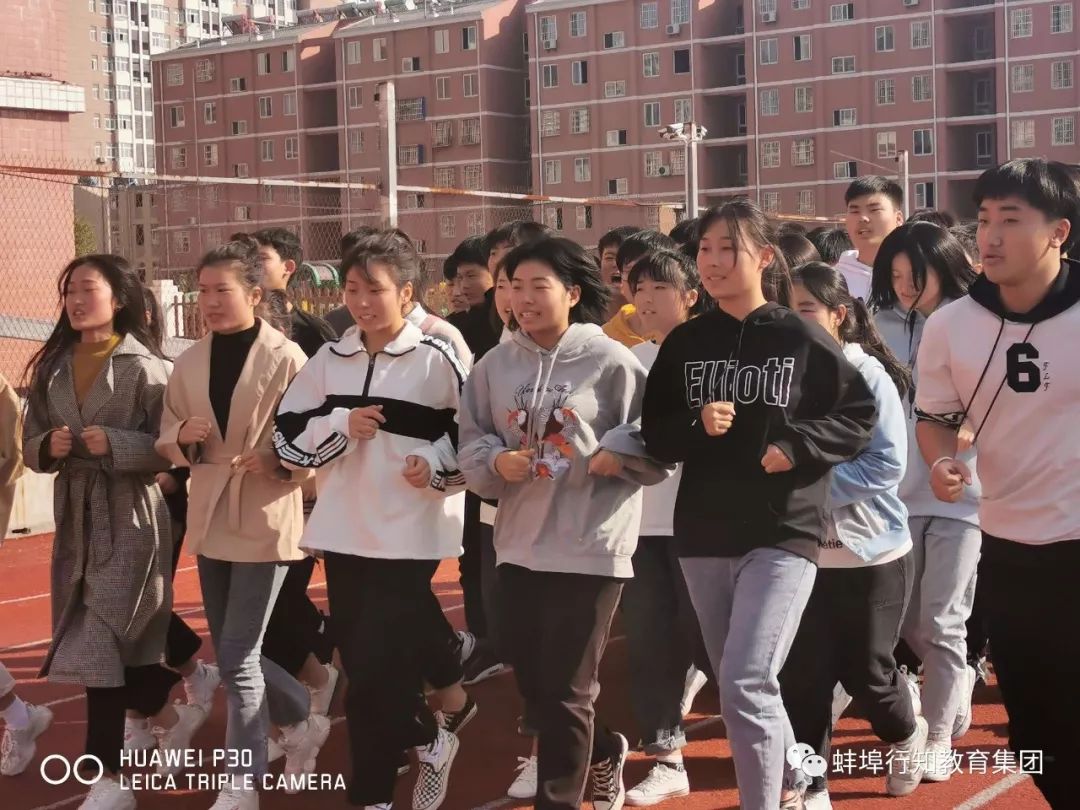 蚌埠行知高级中学运动会开幕,蚌埠行知学校广播操比赛