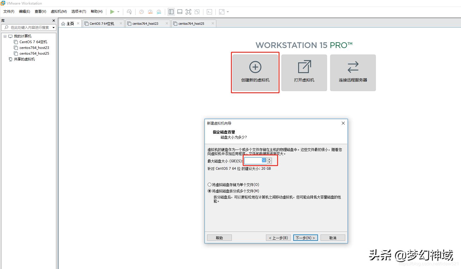 利用VmWare_在本地内网IP地址段_搭建Centos7测试MyCat集群_亲测