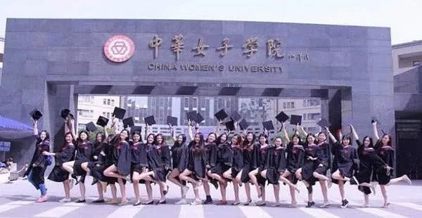 北京女人最多的大学,北京女生最多的大学排名