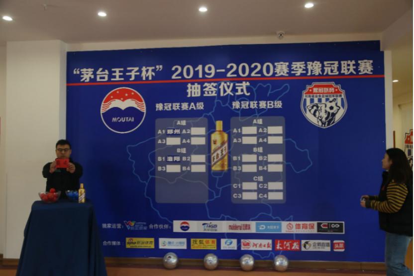 豫冠联赛河南足球平顶山,河南足球邀请赛