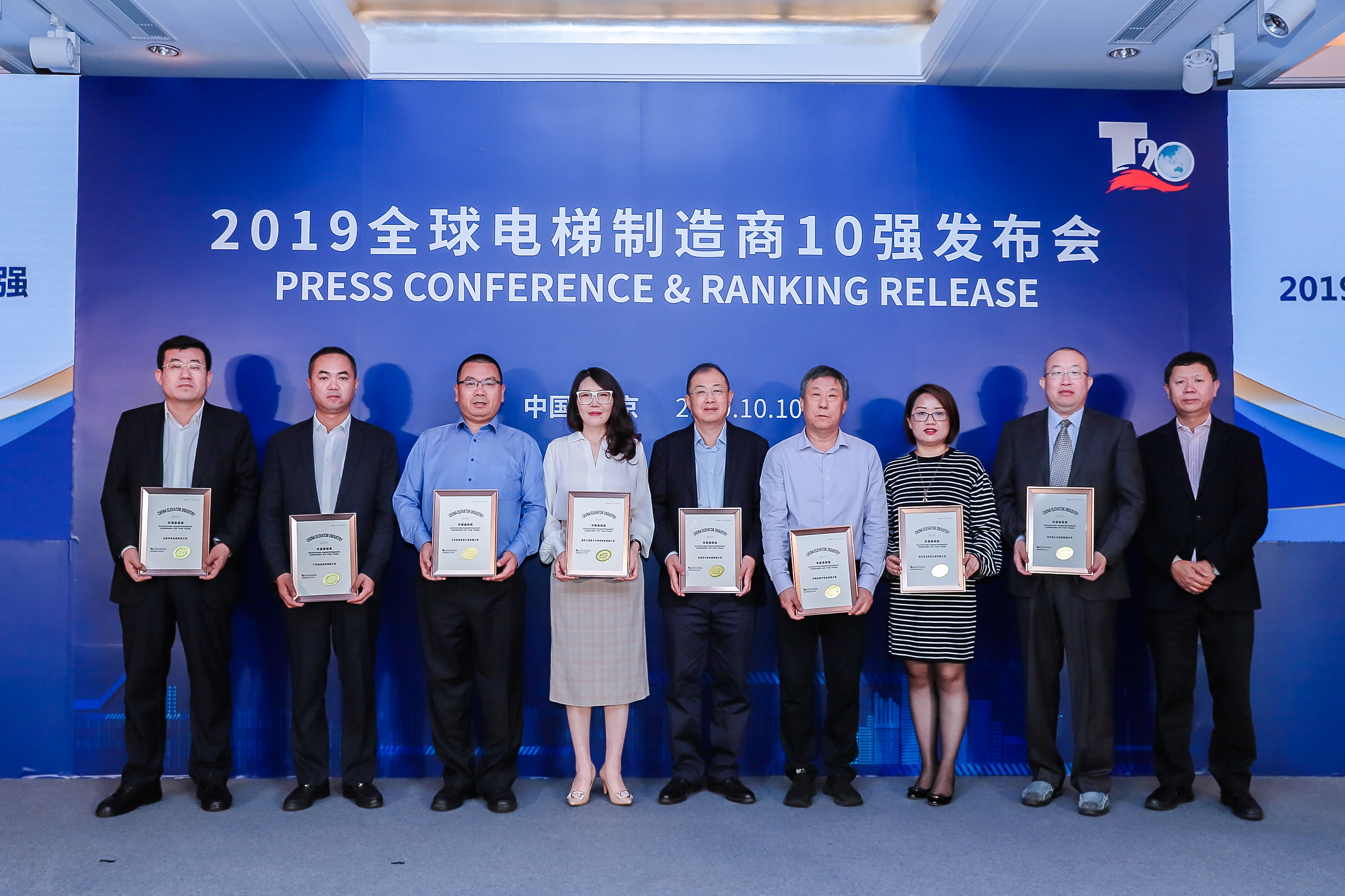 2021全球电梯品牌中国市场10强,2019年全球电梯制造十强