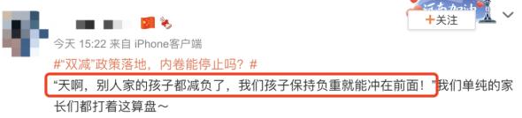 培训机构不允许补课了吗,培训班叫停了想给孩子补课怎么办