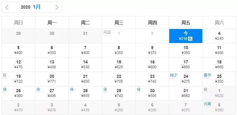 厦门国庆飞哪里的机票最便宜,2月厦门去哪里机票最便宜