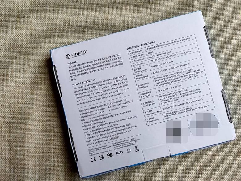 工作生活不可缺的多面手-ORICO奥睿科XD010便携外置光驱