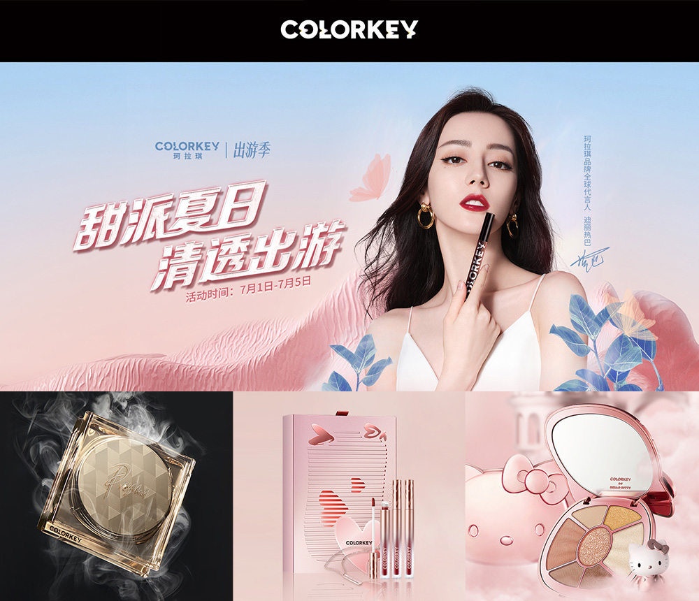 29个新消费品牌,未来5年新消费品牌