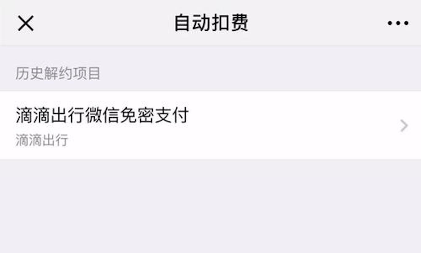 微信怎么关闭余额显示,微信余额突然清零