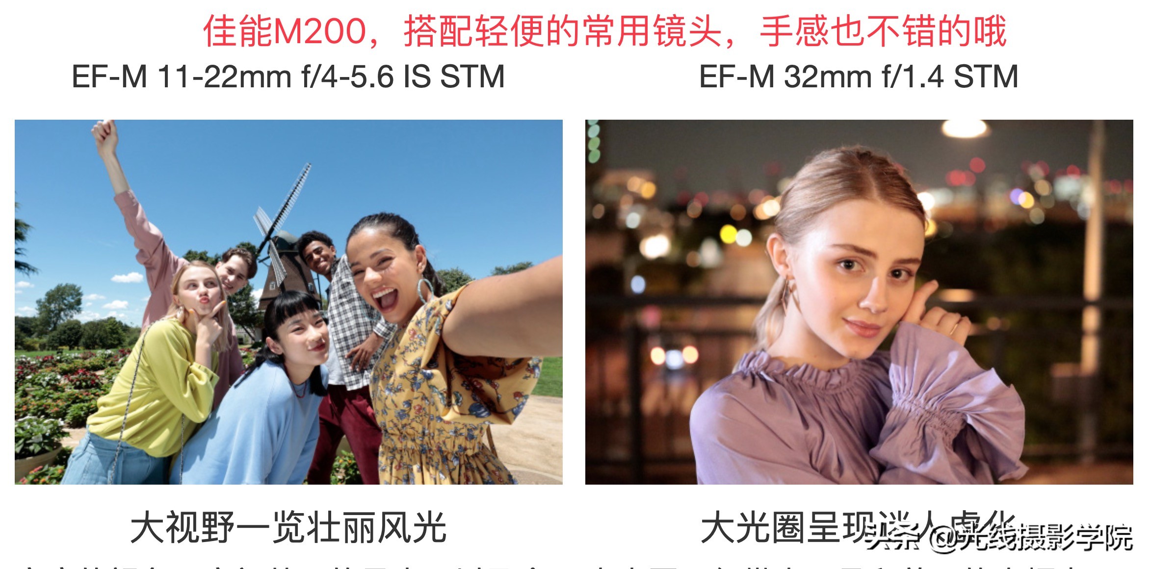 Vlog数码相机，佳能M200，索尼A6400，富士XA7，哪个更值得首选？