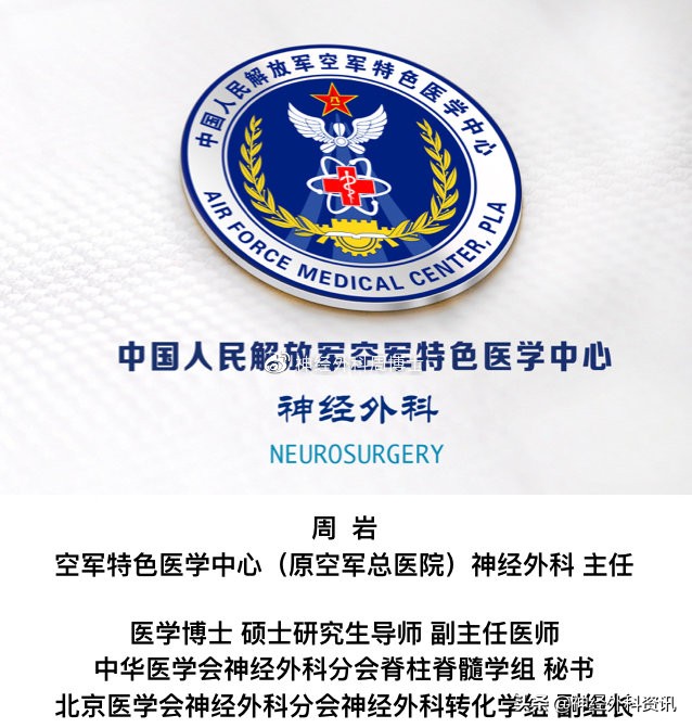 三叉神经痛不治疗有什么不良预后,三叉神经痛不做手术怎么能治疗好