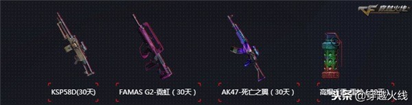 枪王荣耀能跟荣耀之巅一起排位吗,枪王荣耀之巅双排