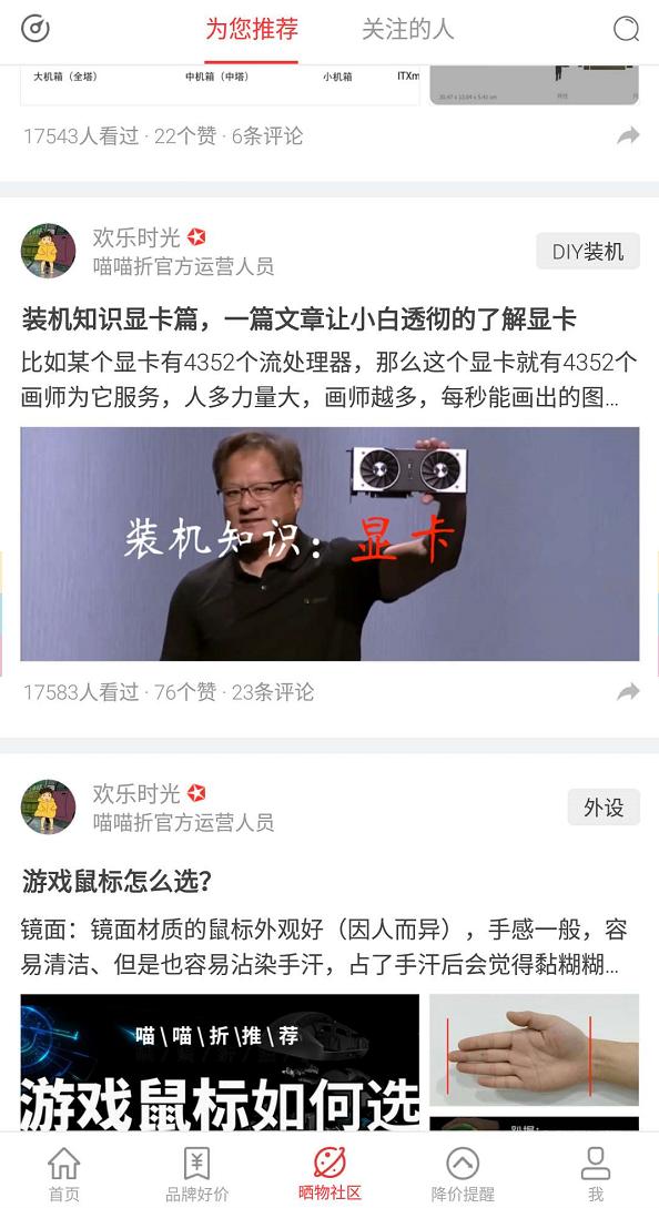 喵喵折骗局,喵喵折app可靠吗