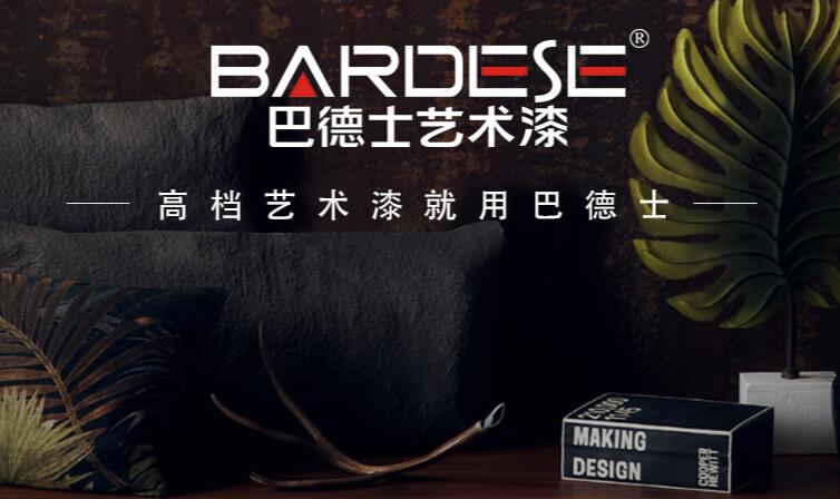 蒙太奇艺术漆是十大品牌吗,三棵树艺术漆品牌十大排名