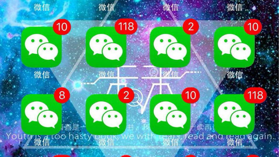 微信暂停注册账号什么时候恢复,取消微信账号注册是怎么回事