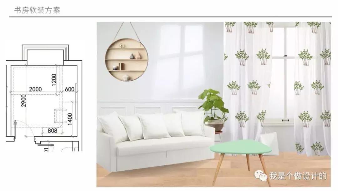 西安简约室内设计案例,西安日式风格室内设计