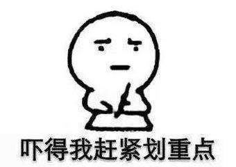 如何快速找到理想的店铺,怎么快速的找到好店铺位置