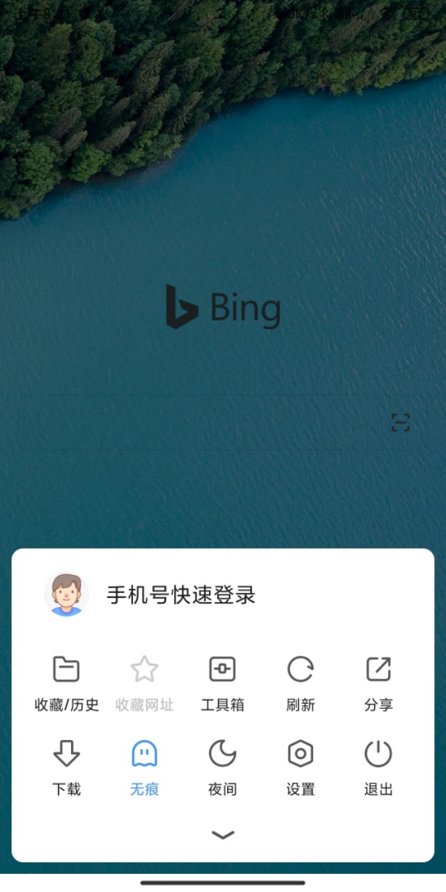 360浏览器和360极速版有什么区别,手机360极速浏览器好用吗