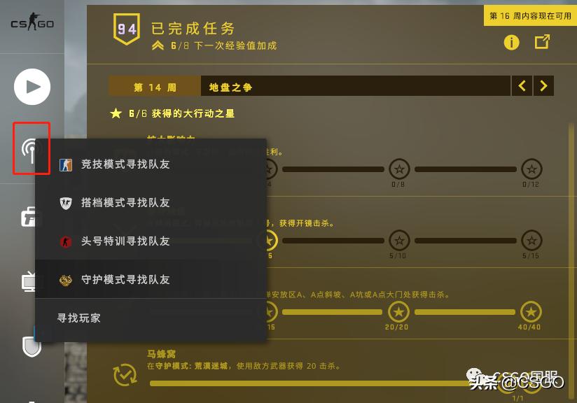 csgo大家都是怎么玩的,csgo需要钱才能玩呢