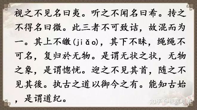閬撳痉缁忚瑙f渶濂界殑鐧借瘽鐗堟湰,閬撳痉缁忓叚鍗佷簩绔犳劅鎮熺櫧璇濈増