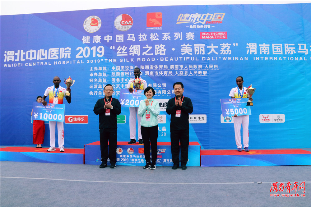 陕西渭南市马拉松,2021丝绸之路马拉松