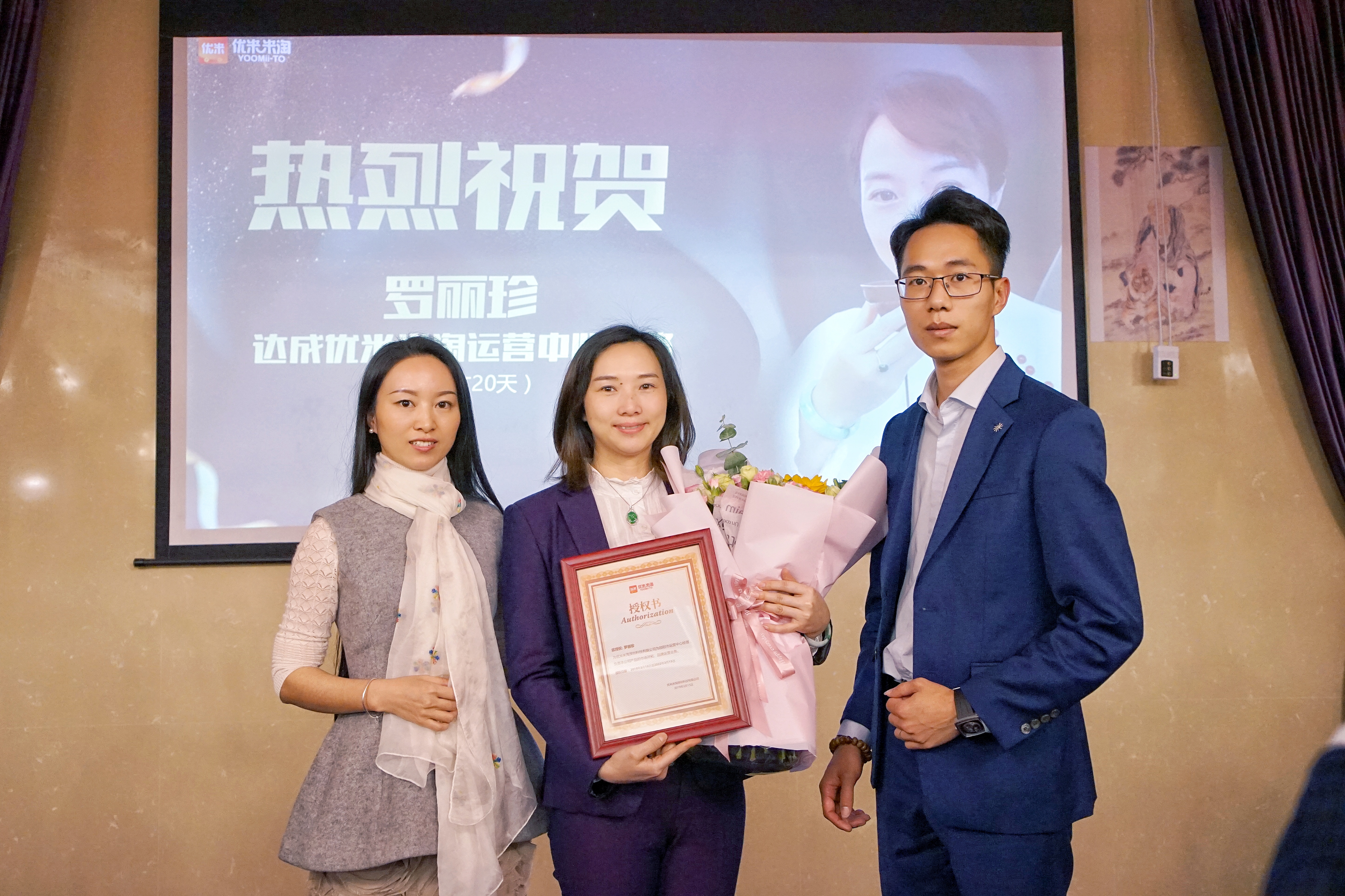 优米米淘新品发布会,热烈祝贺小米体验店盛大开业