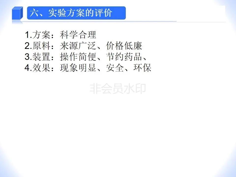 高一化学气体实验制备视频,中考化学气体制备试题