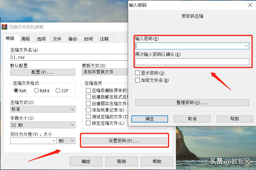 电脑加密文件夹怎么找出来,苹果电脑文件夹加密怎么设置