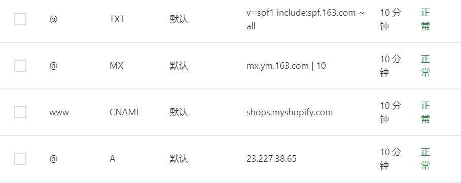 如何申请一个免费的企业邮箱呢,怎样申请免费的企业邮箱