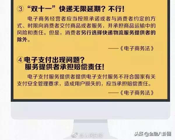 最近代购圈出了什么事,代购圈大事件