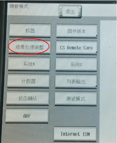 柯美287、AD289载体初使化,很多人方法错了