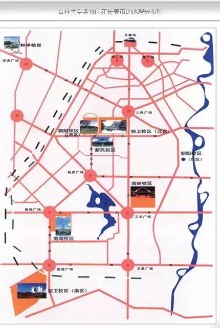 舒伯生涯看高校|吉林大学,吉大极大极大