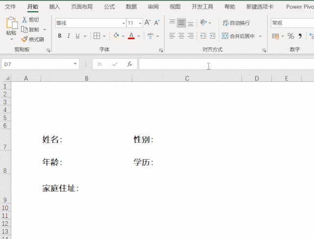 excel如何快速添加下划线,excel下划线怎么快速添加