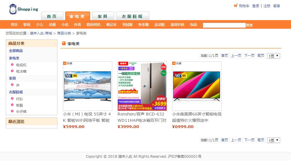 jspservlet项目源码,jspservlet获取mysql数据