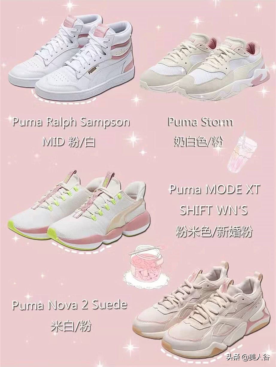 puma经典款鞋穿搭女,鞋女显高百搭