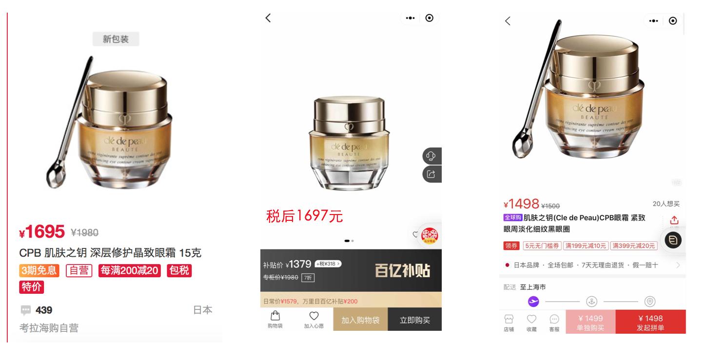 趣店急需救命稻草专卖店,趣店背后资本运行逻辑