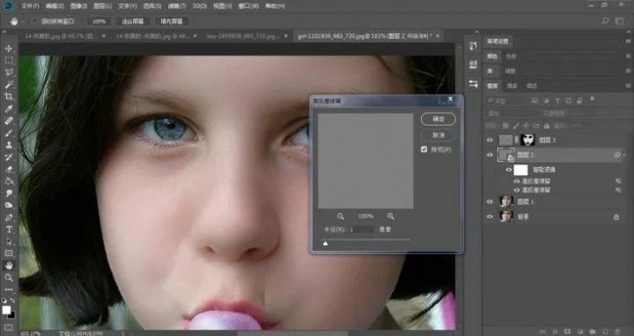 ps怎样用通道祛斑磨皮教程,ps磨皮祛斑质感基本步骤