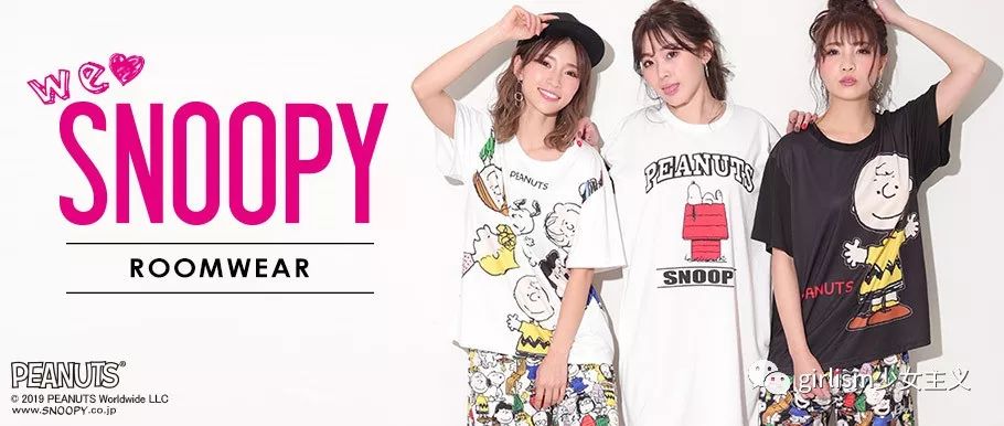 高颜值秋冬少女居家必备家居服,夏日穿搭仙女必备家居服