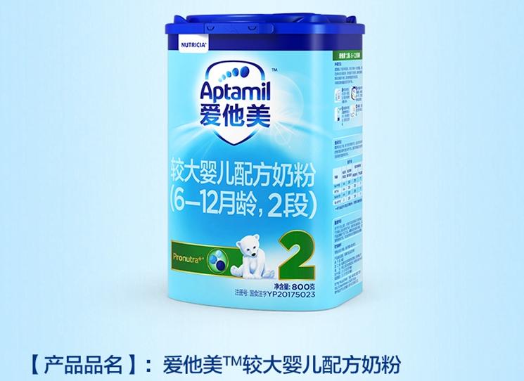 爱他美白金哪个版本奶粉最好,进口爱他美奶粉哪一款更好