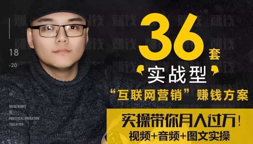 100种赚钱的点子,26个你没想到的赚大钱点子