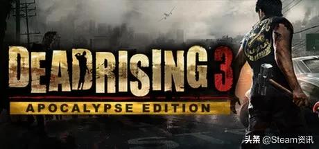 丧尸围城3打折游戏,丧尸围城3降价