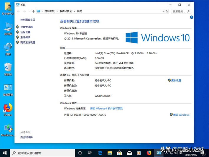 windows7升级windows10有什么好处,windows732位升级到windows10